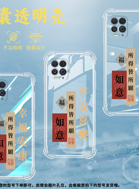 适用MOTOEdgeS气囊壳G100手机壳Edge20Pro全包边XT2125保护壳轻奢轻薄民族风个性商务顺颂时宜撞色防指纹卡通