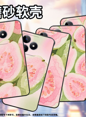 适用RealmeC51手机壳C51超薄RMX2180纯黑色C17防摔水果芭乐真我C20软壳RMX3261保护套C25高级硅胶男女款