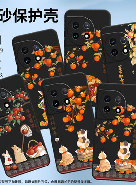 适用一加11手机壳一加12R保护壳1+12全包边5GCPH2487时尚OnePlus11R磨砂壳一加12轻薄软壳潮流硅胶套商务简约