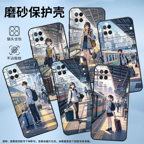 适用RealmeNarzo30手机壳Narzo30A纯黑色RMX3430日本漫画风真我Narzo50i保护套30Pro防摔RMX3761硅胶软壳