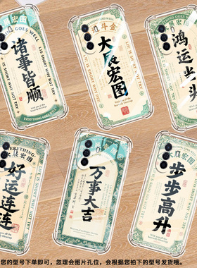 适用华为novaY90气囊手机壳novaY70Plus诸事皆顺四角防摔HUAWEInovaY60手机壳华为novaY91全包边保护套