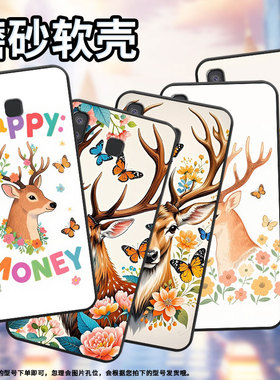 适用三星C7手机壳C9Pro防摔SamsungJ6Prime鹿头侧影SM-J610F三星J6Plus高级SM-G8870耐磨GalaxyA41保护套