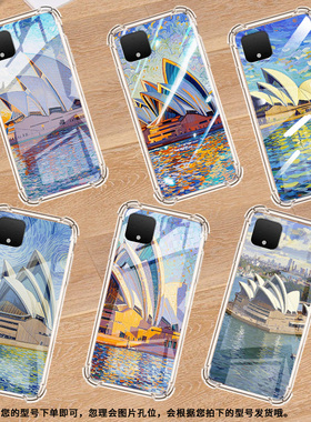 适用谷歌Pixel2手机壳Pixel2XL悉尼歌剧院谷歌Pixel3时尚Pixel3XL悉尼歌剧院谷歌Pixel3A气囊壳防摔保护套