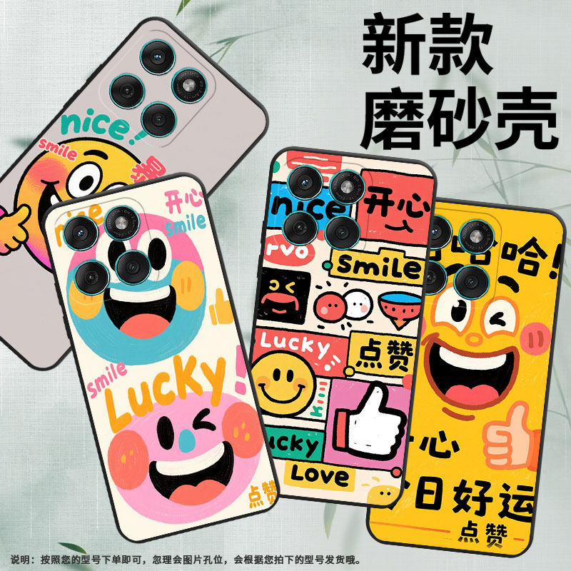 适用MOTOEdge60手机壳Edge60s高级感Motorola防摔Edge60Fusion硅胶G86Power全包XT2527-2搞笑表情保护套