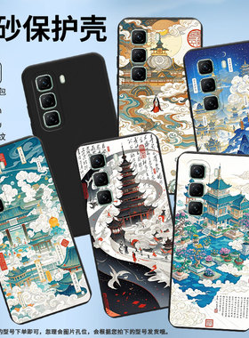 适用传音InfinixHot50Pro+手机壳高级Hot50Pro商务X6525天上人间InfinixHot50磨砂壳Hot50Pro超薄保护套