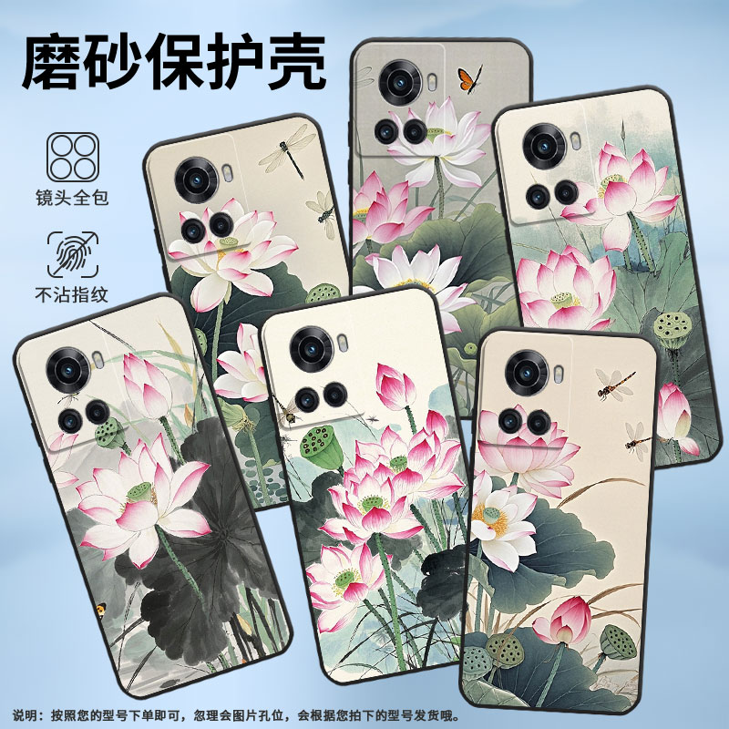 适用一加10T手机壳KB2001时尚Ace5Pro一加Ace磨砂壳Oneplus10R粉白色荷花1+13T耐磨ACEPro商务PGZ110保护套