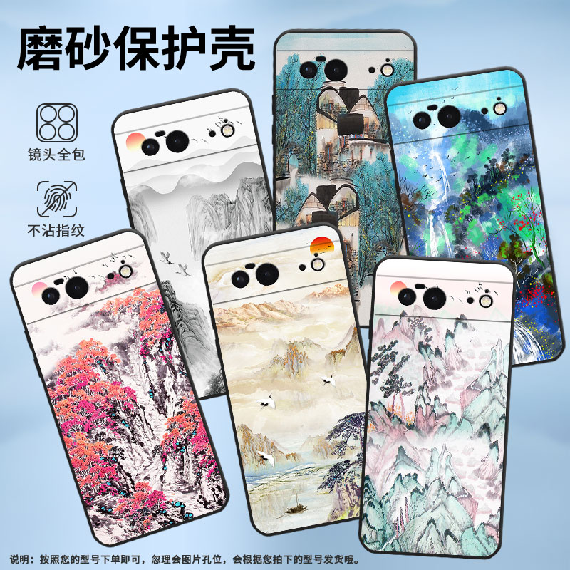 适用谷歌PixeL6手机壳Google6A时尚GWKK3全包边谷歌Pixel8保护套雁过留声G8HHN硅胶Pixel9A耐磨谷歌9软壳