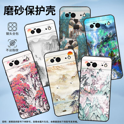 适用谷歌PixeL6手机壳Google6A时尚GWKK3全包边谷歌Pixel8保护套雁过留声G8HHN硅胶Pixel9A耐磨谷歌9软壳