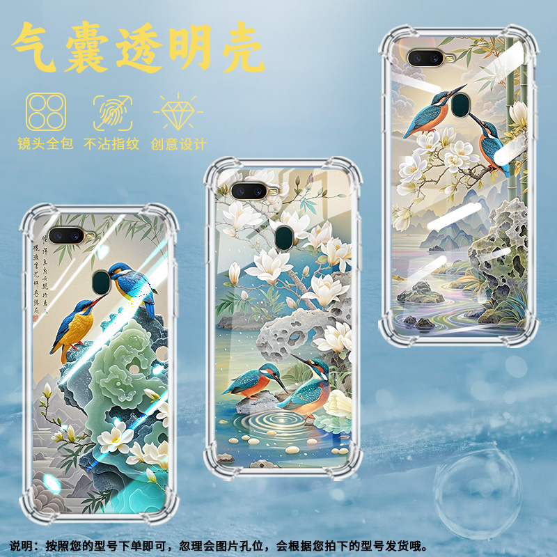 适用OPPOAX7Pro气囊壳全包边OPPOAX5s手机壳OPPOAX7四角防摔0pp0A12E翠鸟商务硅胶高级感时尚保护套