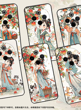 适用vivoY300Pro手机壳Y78Plus全包边V2271A纯黑色viviY200Pro硅胶Y300Pro+苹果树下女孩vivoY300Plus保护套