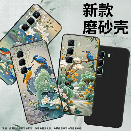 适用传音InfinixHot50手机壳高级Hot50Pro超薄X6882B翠鸟InfinixHot50Pro磨砂壳Hot50Pro+商务保护套