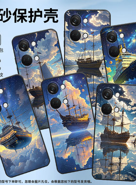 适用一加NordN300手机壳Nord2T商务CE2航行天空GN2200硅胶OneplusNordCE2Lite耐磨CE3保护套CPH2467软壳