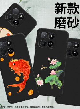 适用荣耀X6APlus手机壳全包边商务Play9A吉祥锦鲤时尚磨砂壳荣耀X6A高级感荣耀X9男女款KOZ-AL40保护套