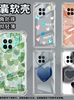 适用vivoX60Pro手机壳vivoX90S时尚蓝色爱心四角防摔vivoX50Pro硅胶vivoXNote高级感vivoX200全包边保护套