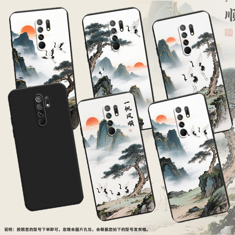 适用小米PocoM2手机壳商务PocoM2Reloaded时尚磨砂壳山水画小米PocoM2Pro高级感PocoX4NFC全包边保护套