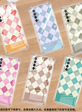 适用华为PSmartZ手机壳Psmart2019防摔华为PsmartPlus2019浅红格子Psmart2021气囊壳华为Y6Pro2019保护套