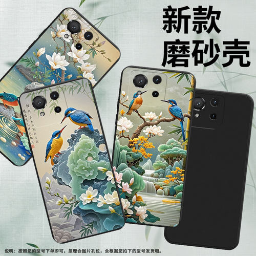 适用华硕ROG9FE手机壳华硕ROG9Pro高级感商务翠鸟时尚磨砂壳ASUSROG8防摔华硕ROG5s超薄全包边保护套