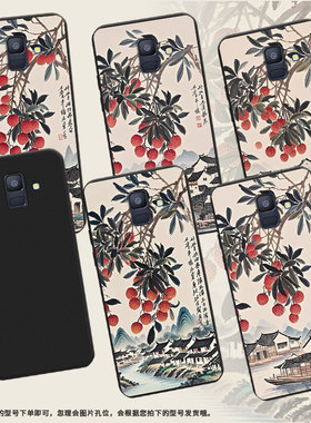 适用三星A6Plus2018手机壳超薄三星A6商务岭南山乡男女款磨砂壳三星A5防摔三星M40高级感潮流简约保护套