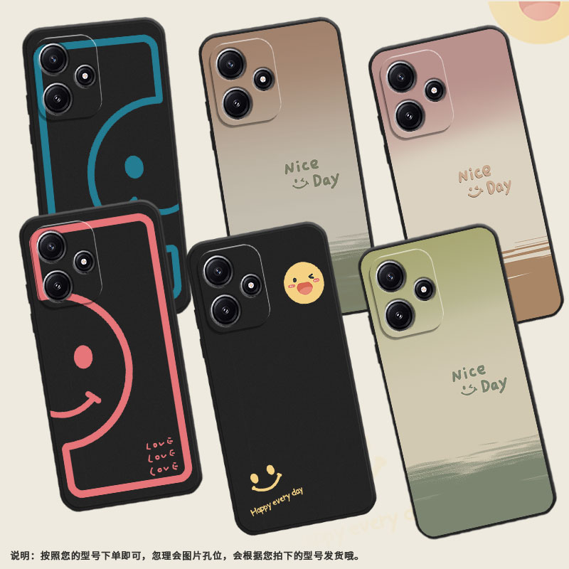 适用红米note12R手机壳23049RAD8C保护壳note12TPro全包边note12Turbo磨砂壳Redmi男女款note12RPro渐变笑脸