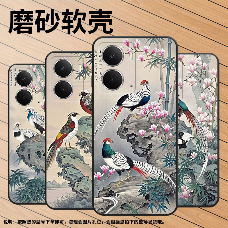 适用Realme13+手机壳RMX5002全包边真我14白腹锦鸡商务RealmeV70耐磨Neo7X超薄RMX5060硅胶P3Ultra保护套