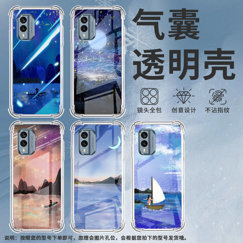 适用诺基亚X30手机壳NokiaG22潮流诺基亚7.2气囊壳油画星空四角防摔商务简约防摔硅胶Nokia全包边保护套