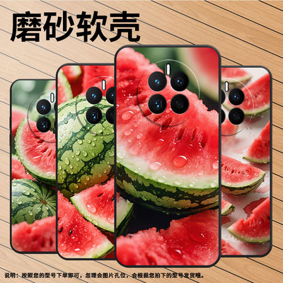 适用华为mate8手机壳mate10耐磨MHA-L29轻薄HUAWEImate20保护套mate30美味可口瓜CET-AL00Mate20Lite男女款