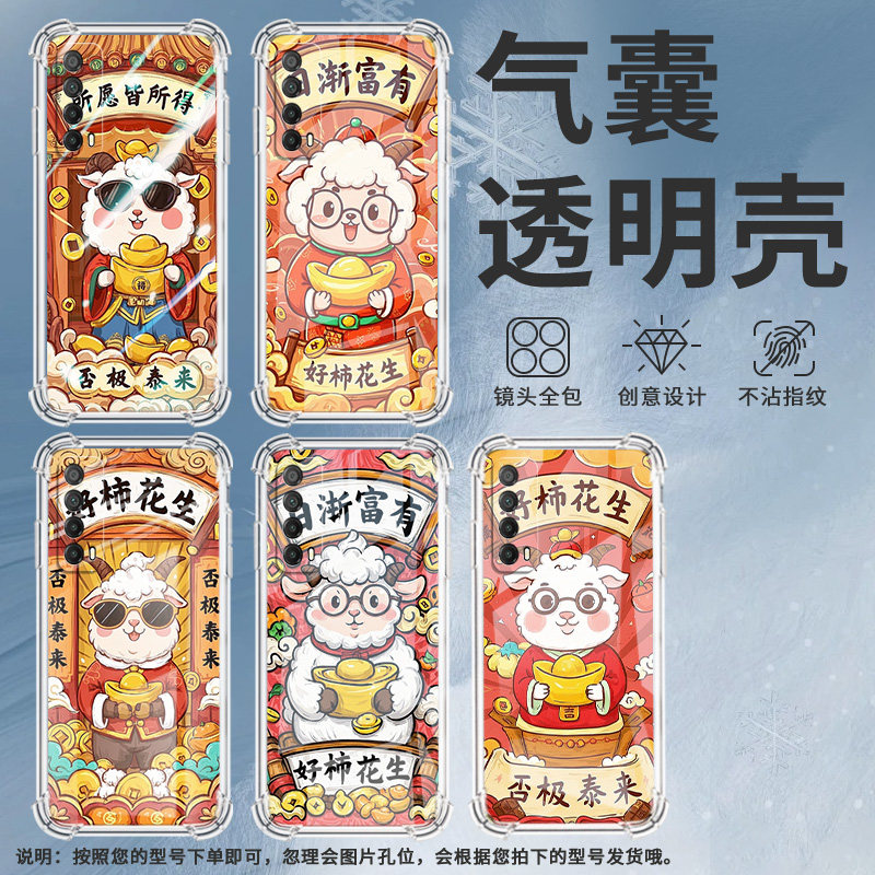 适用华为PSmartZ手机壳Y7A防摔华为Y6Pro2019好柿花生Y9Prime2019气囊壳华为Y7Pro2019保护套