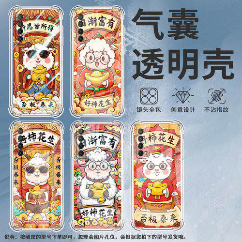 适用华为PSmartZ手机壳Y7A防摔华为Y6Pro2019好柿花生Y9Prime2019气囊壳华为Y7Pro2019保护套