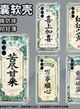 适用华为novaY60手机壳novaY61全包边华为novaY70高级感novaY70Plus气囊壳华为novaY72喜上加喜保护套