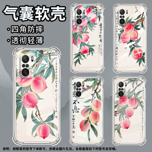 适用小米PocoC31手机壳PocoF3水彩桃子小米PocoF7Ultra气囊壳PocoF2Pro时尚小米PocoF7Pro高级感防摔硅胶保护