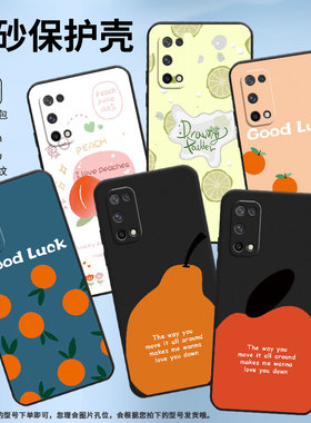 适用RealmeQ手机壳RMX2173高级感Q3超薄Q2软壳真我Q3s时尚RMX3142磨砂壳Q5防摔RMX3372各种水果硅胶保护套