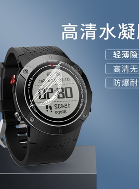 适用博之轮W33水凝膜W31钢化W32S智能手表膜W30保护贴膜曲面全包