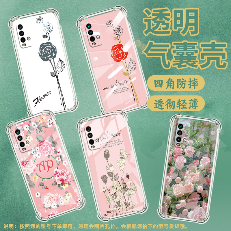 适用三星Note10Lite手机壳三星S10Lite潮流三星S10e男女款三星S20FE气囊壳三星S21元气玫瑰全包边保护套