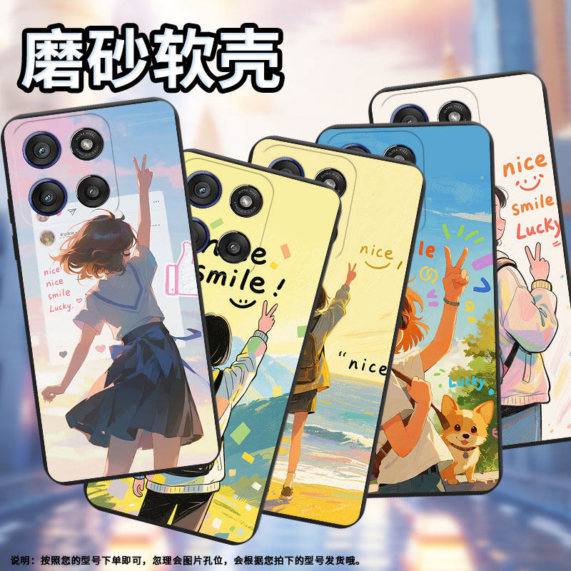 适用MOTOEdge60sPro手机壳Edge60Fusion高级感MotoEdge60Stylus磨砂壳Gstylus5G2025商务女孩背影保护套