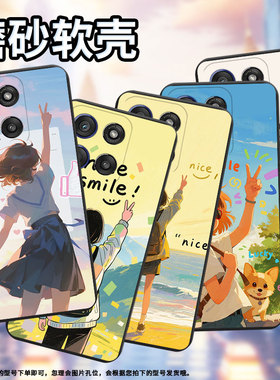 适用MOTOEdge60sPro手机壳Edge60Fusion高级感MotoEdge60Stylus磨砂壳Gstylus5G2025商务女孩背影保护套