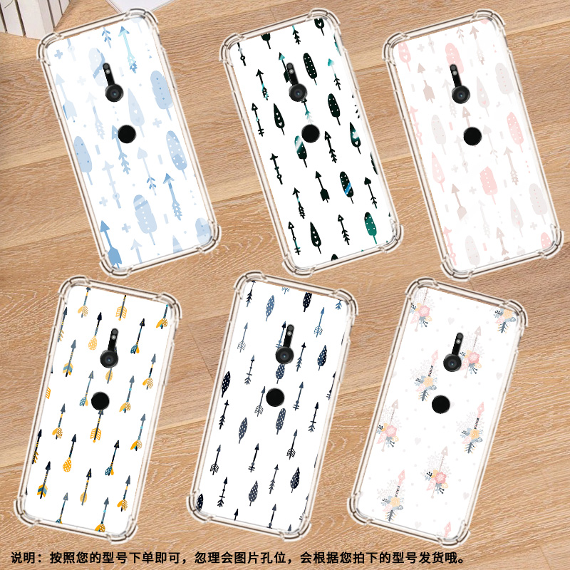 适用索尼XperiaXZ3手机壳全包边硅胶箭矢气囊壳中国风Sony防摔高级感时尚索尼XperiaXZ3简约保护套