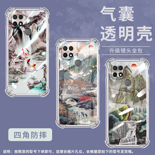 适用OPPOA7n手机壳OPPOA12防摔OPPOA18时尚山水画潮流OPPOA11x气囊壳OPPOA16S中国风全包边硅胶男女款保护套