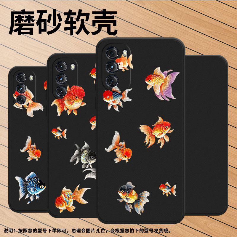 适用MOTOOne5GACE手机壳高级感G5GPlus商务磨砂壳MOTOG2022时尚兰寿金鱼摩托罗拉GPower2022中国风保护套