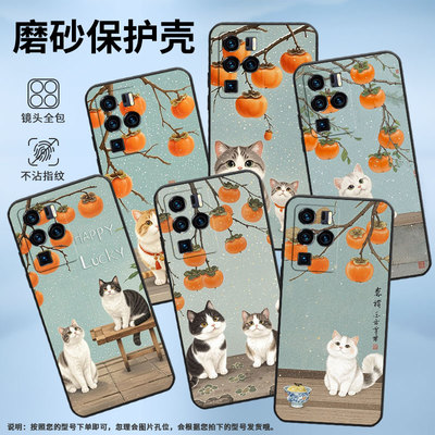 适用中兴Axon30Ultra手机壳超薄A2322防摔ZTEAxon40Ultra全包边中兴Axon40Pro萌萌的小白猫Axon30Ultra保护套