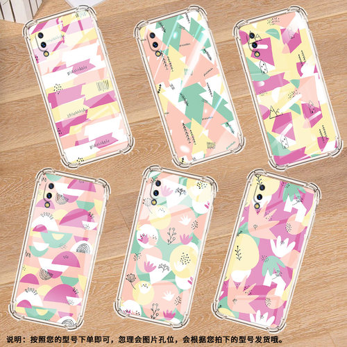 适用vivoY3手机壳vivoY3标准版高级感vivoY3s全包边vivoY5s几何图形vivoY7s气囊壳硅胶防摔商务保护套