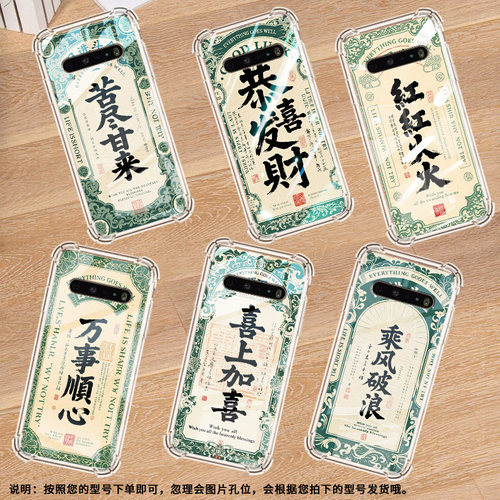 适用LGK71手机壳硅胶LGV60全包边红红火火中国风LGK61气囊壳防摔LGStylo6高级感商务简约时尚潮流保护套