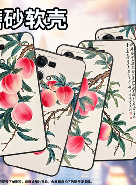 适用OPPOF1Plus手机壳F19Pro+超薄F3Plus防摔CPH1823商务国风水彩0pp0F17Pro/F17硅胶CHP2219F21Pro软壳