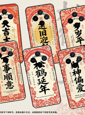 适用vivoY04手机壳V2432全包X200ProMini岁岁平安防摔V2452GA保护套vivoV30EX200Pro商务V2419A个性软壳