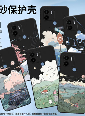 适用小米POCOC50手机壳POCOC61保护壳POCOC55全包边POCOC65磨砂壳MZB0D3DIN潮流Xiaomi火车风景时尚轻薄网红i