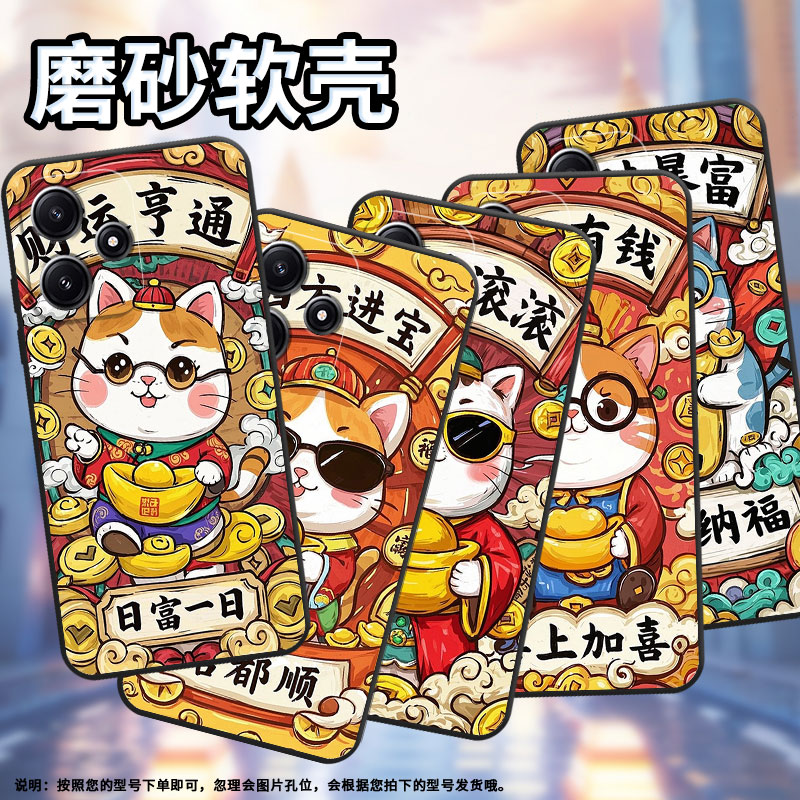 适用红米note12R手机壳12Pro极速版22101317C保护套RedmiNote12Turbo耐磨note14简约24069RA21CTurbo4软壳