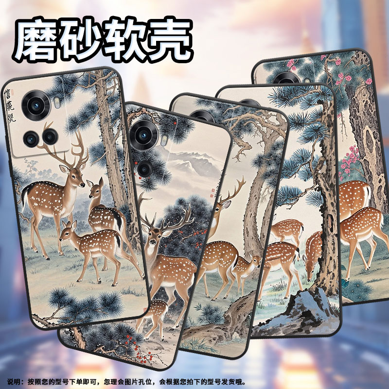 适用一加10R手机壳KB2001时尚Ace5Pro防摔9R软壳Oneplus10R小梅花鹿1+Ace2V耐磨ACEPro商务PGZ110保护套