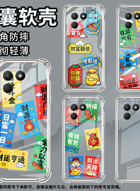 适用传音tecnopova7气囊壳tecnopova7neo手机壳商务lj7四角防摔tecnopova7pro有钱有势全包高级感保护套