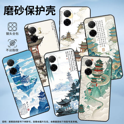 适用红米12手机壳红米A5高级23076RN4BI全包中国古风K80Ultra耐磨Turbo4Pro超薄note14商务note14s软壳