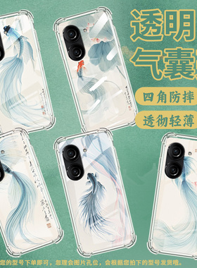适用华硕ZenFone8手机壳ROG3防摔华硕ROG游戏手机2水墨意境华硕ZenFone10气囊壳华硕Zenfone9商务保护套