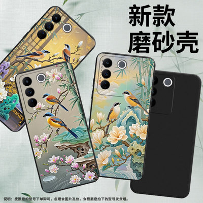 适用vivoV17Neo欧洲手机壳高级商务伯乐鸟viviV9Pro磨砂壳viv0V17俄罗斯版超薄V25E西班牙版防摔保护套